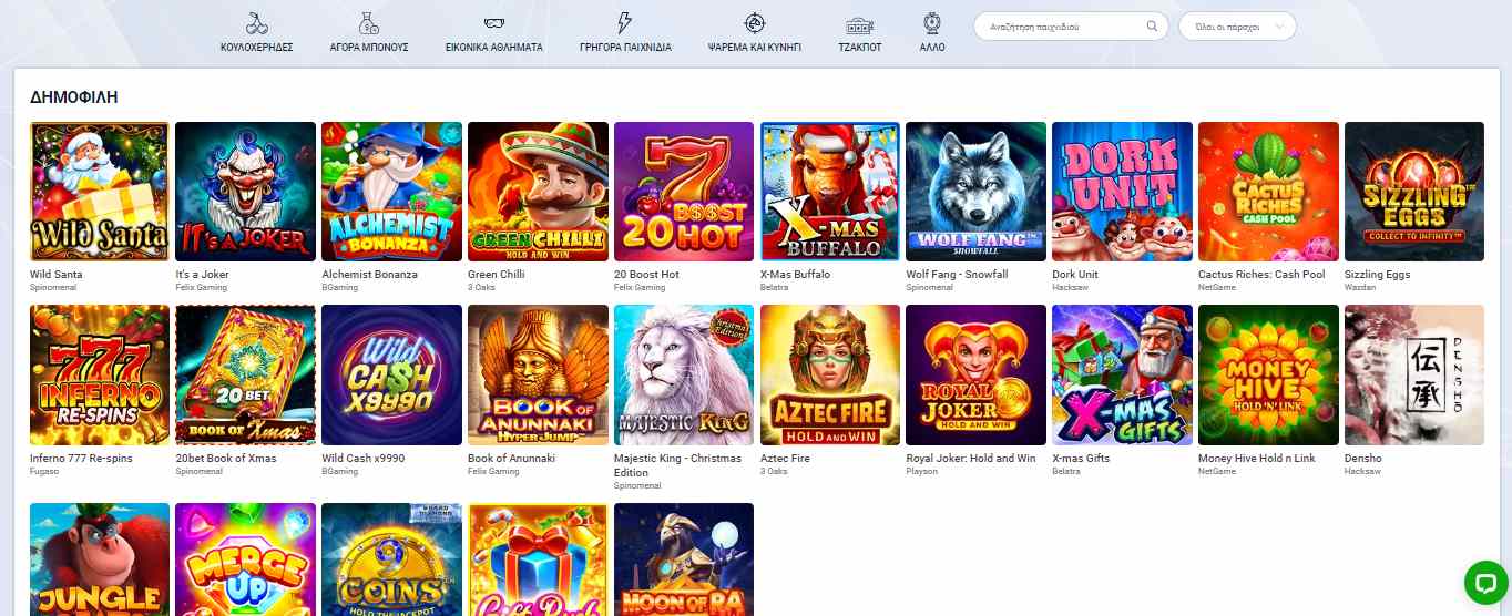 20Bet Casino Games EL