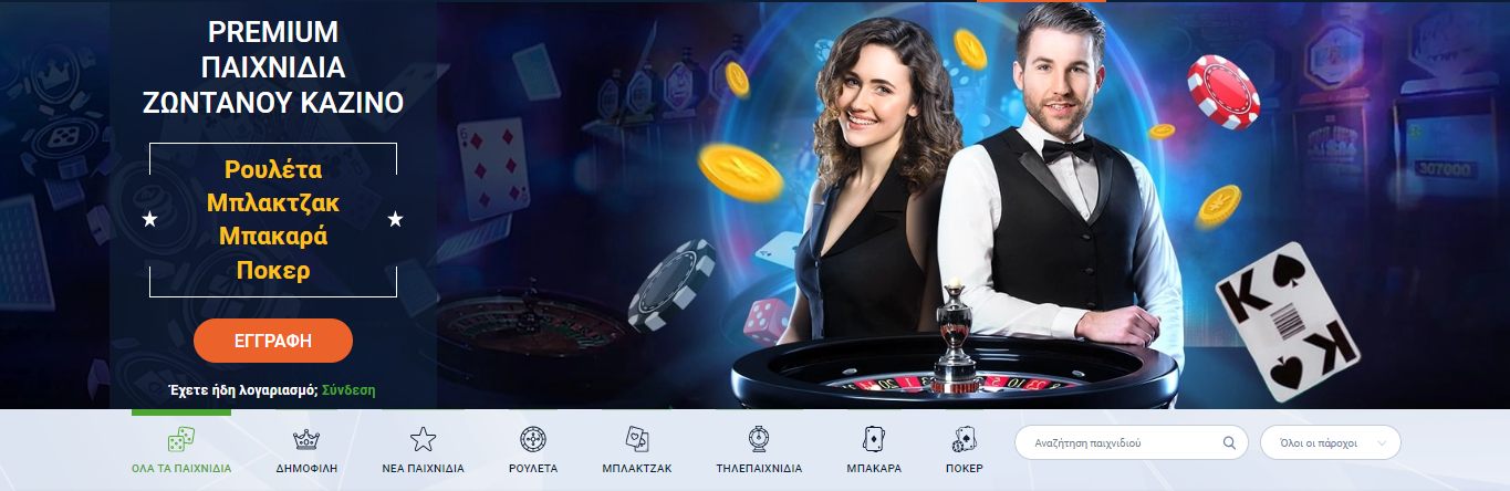 20Bet Live Casino EL