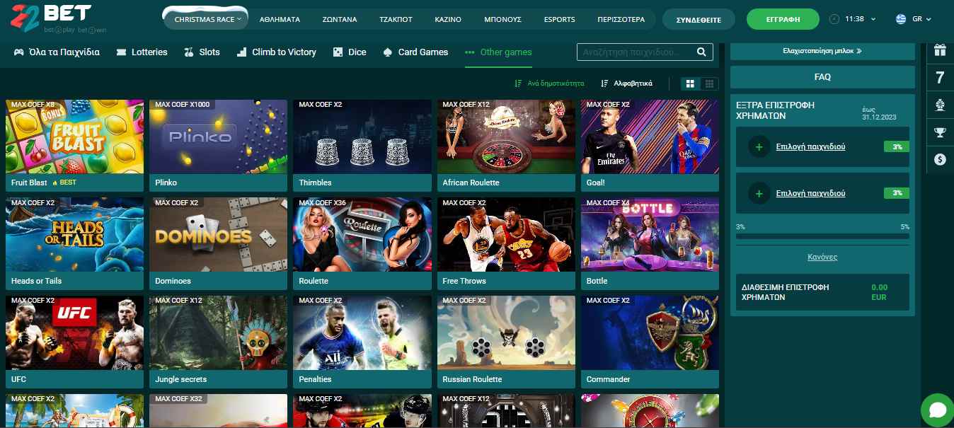 22Bet Casino All Games Greece