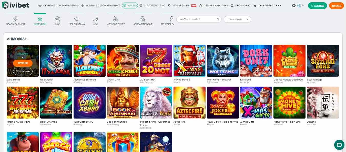 Ivibet Casino Games EL