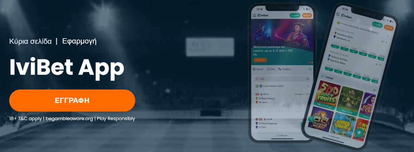 Ivibet Mobile App El