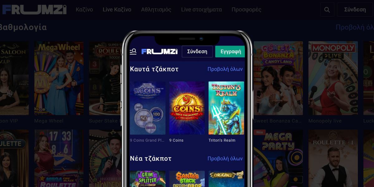 Frumzi Casino Ελλάδα