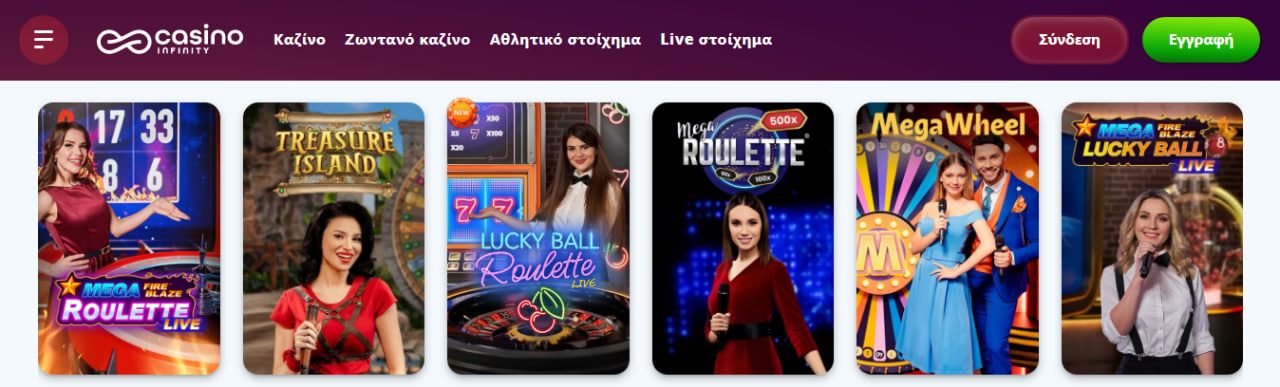 Ποικιλία παιχνιδιών στο Casino Infinity