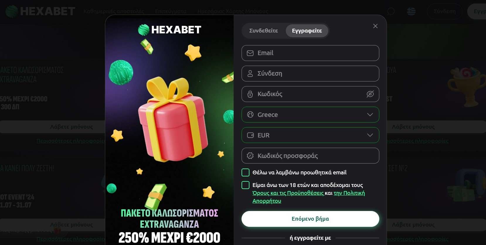 Hexabet registration 