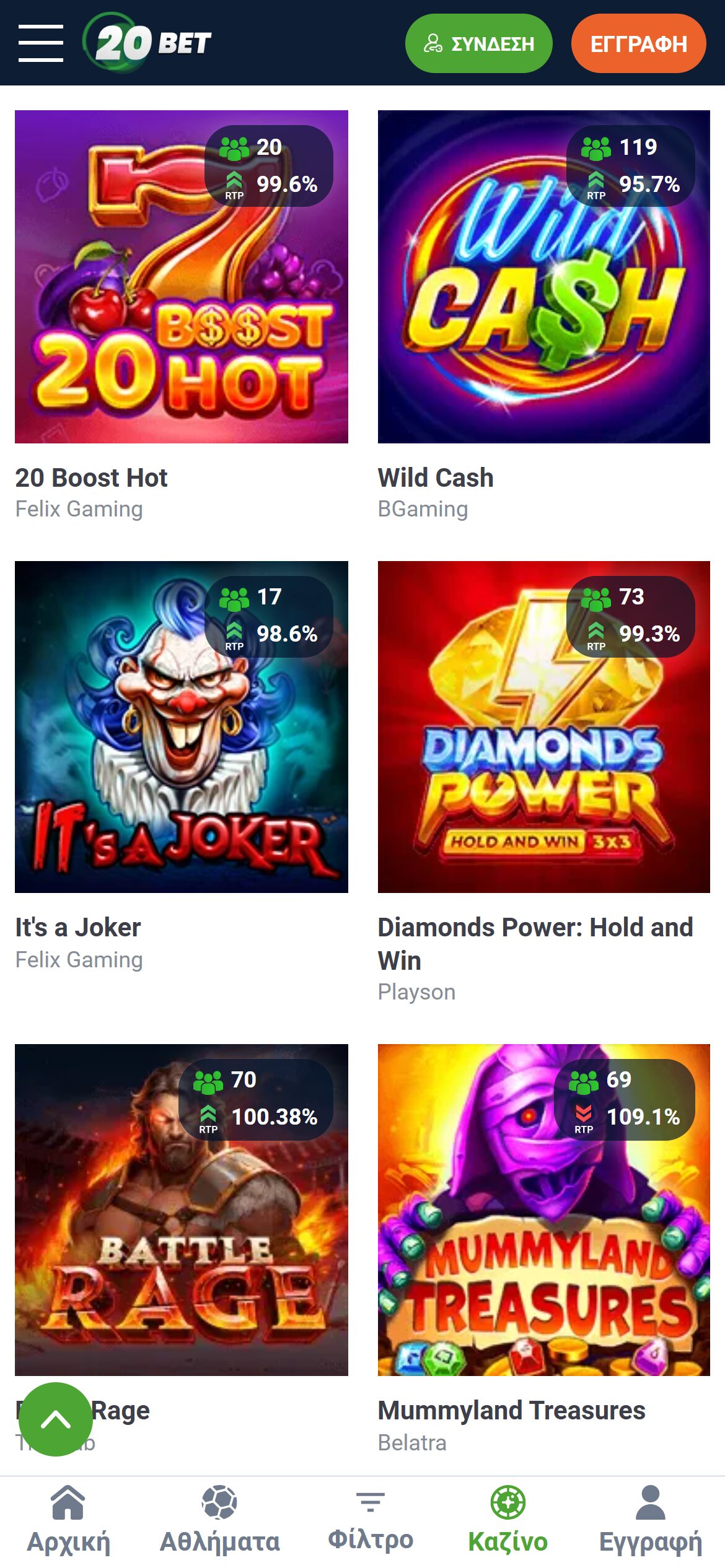 Κορυφαία παιχνίδια καζίνο στο 20Bet όπως 20 Boost Hot, Wild Cash και It's a Joker