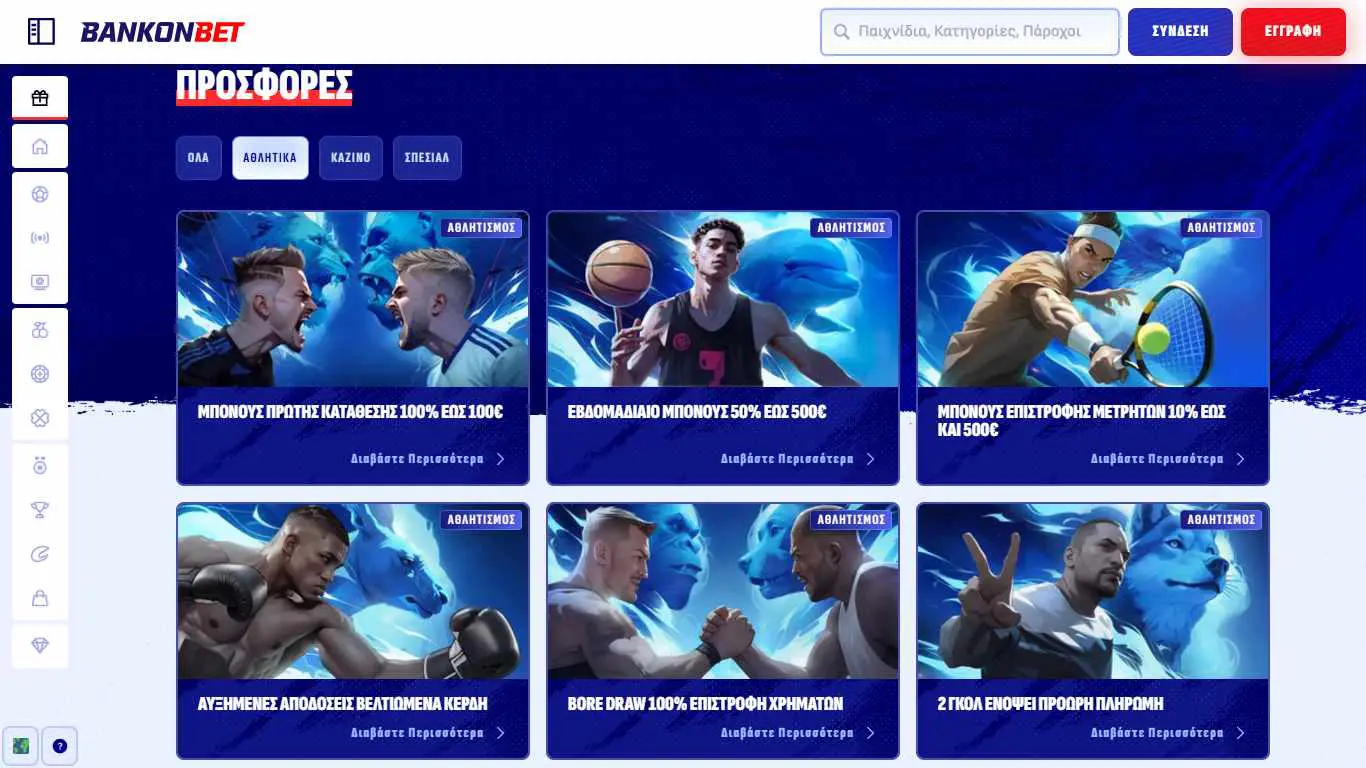 Bankonbet Sport betting Bonuses Greece, stoiximatikesetairies.pro