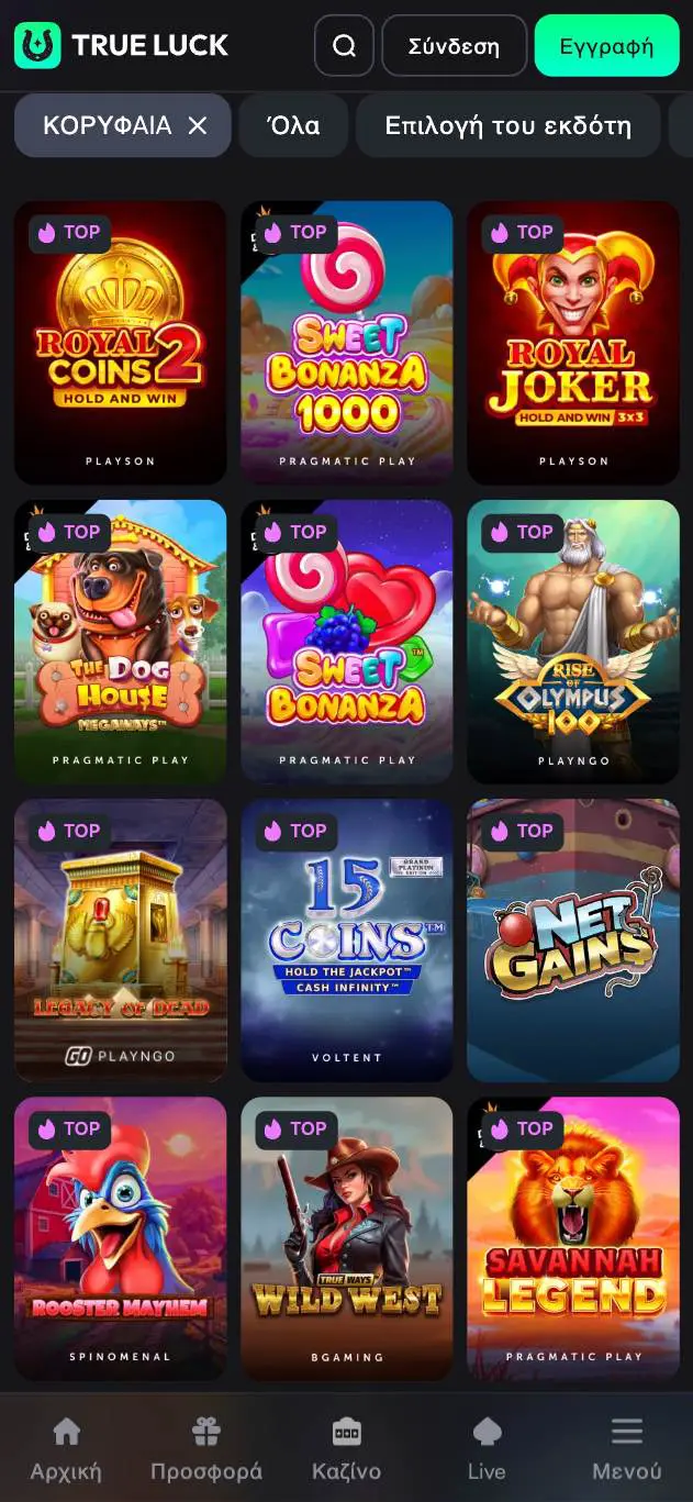 Εάν θέλετε να γίνετε νικητής, αλλάξτε Nine Casino Greece  Φιλοσοφία τώρα!