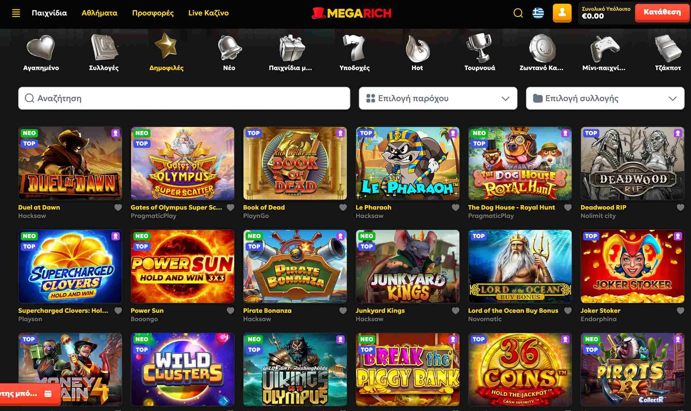 5 μαθήματα που μπορείτε να μάθετε από το Bing About Rabona Casino 