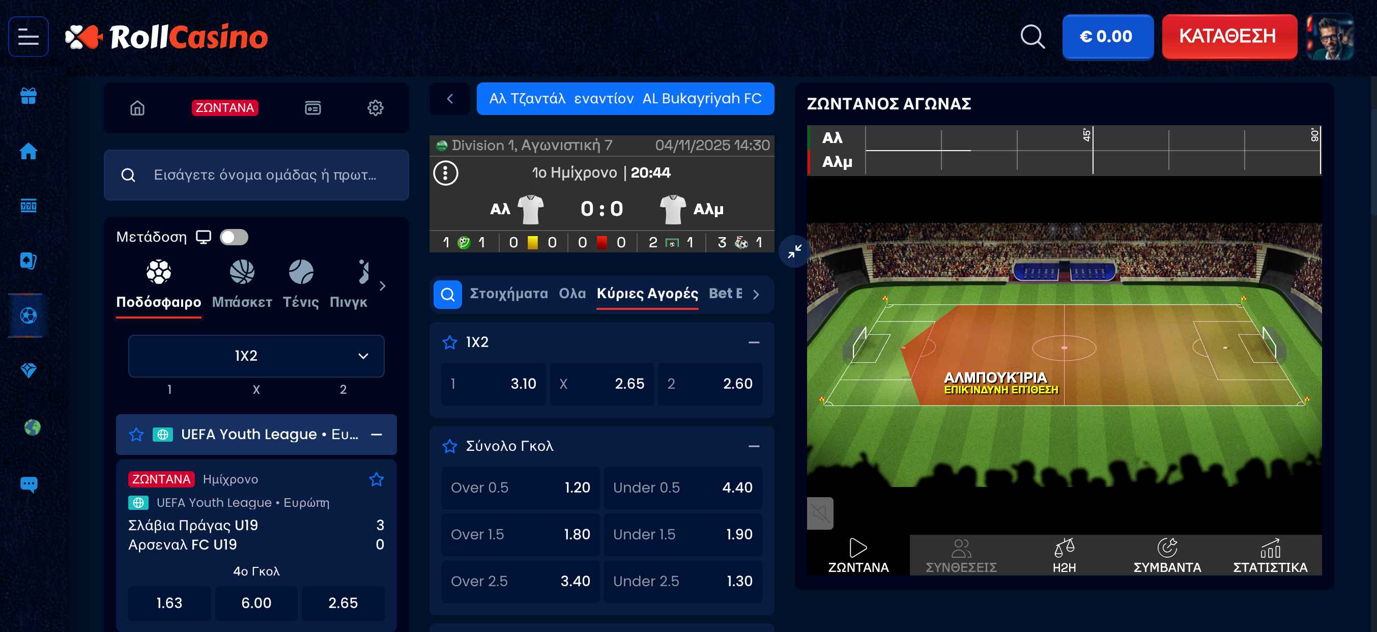 Roll casino sports betting live markeets